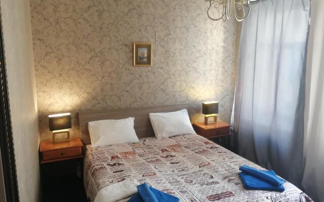 At Home (Эт Хоум)