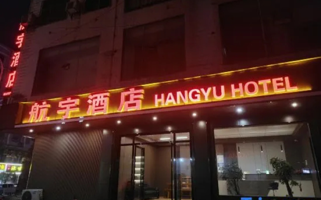 Songtao Aerospace Hotel – Exterior – Tongren