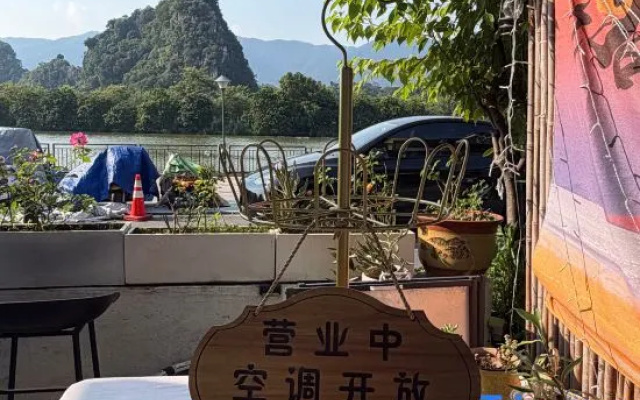 Shanshui Xiaozhu Guesthouse – Outside – Zhaoqing