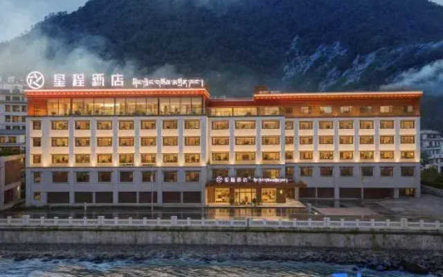 Starway Hotel (Bome)