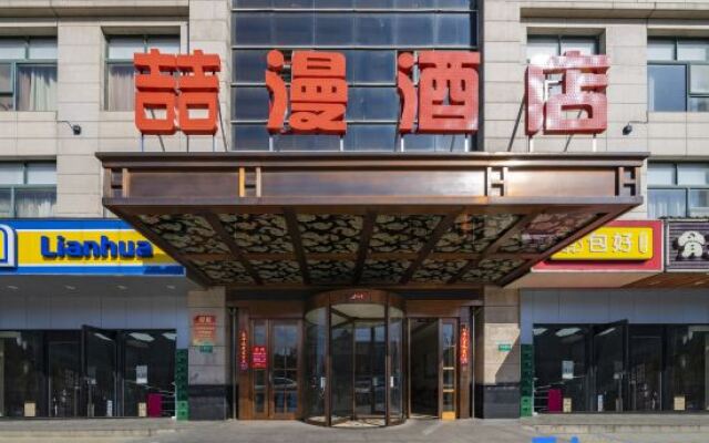 GreenTree Inn Shanghai Chunshen Road Subway Station Express Hotel