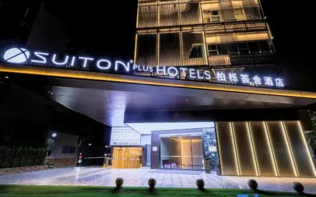 Suiton Plus by Paxton Chengdu (Du Fu Thatched Cottage · Wanshouqiao Metro Station Branch)