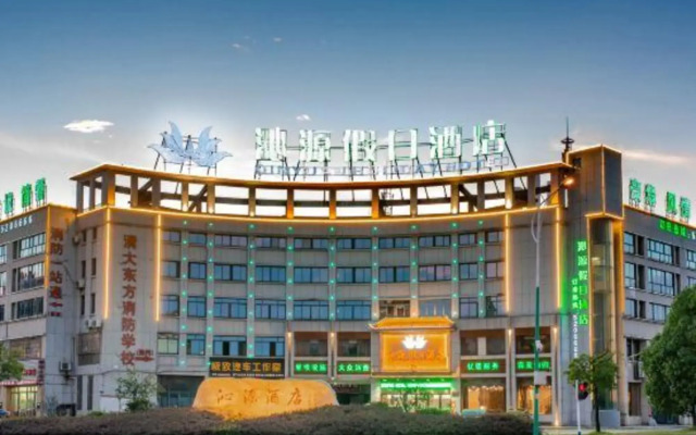 Qinyuan Holiday Hotel