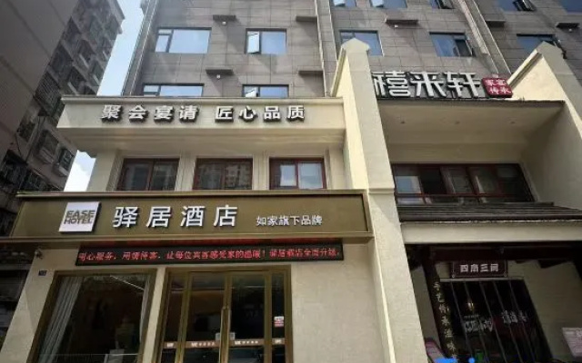 Lailai Hotel (Huangshi Daye Qinglongshan Park Branch) – Exterior – Huangshi