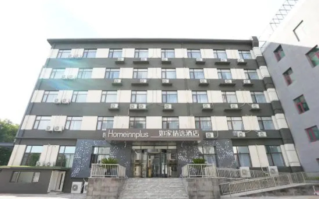 Homeinn Plus Hotel (Beijing Tongzhou Songzhuang Anzhen Hospital)