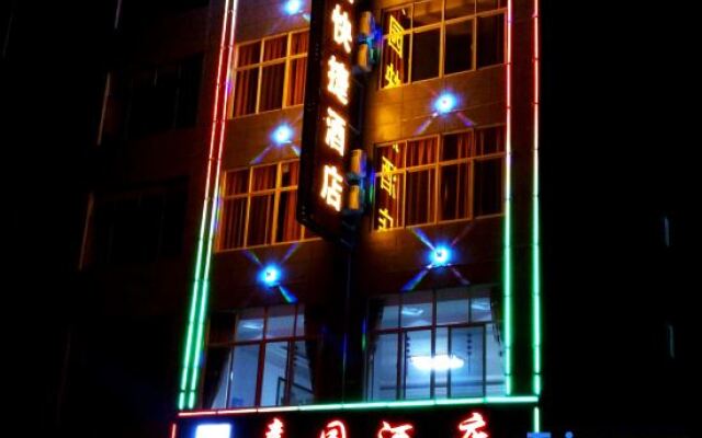 Jiayuan Express Hotel