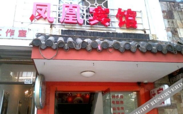 Phoenix Hotel (Suzhou Fenghuang Street)