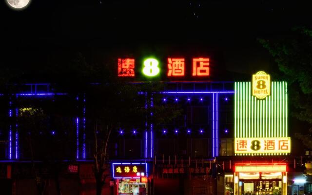 Super 8 Hotel Guangzhou Baiyun International Airport Boutiques – Exterior – Guangzhou