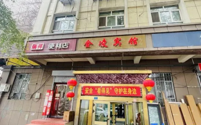 Jinling Hotel (Hualing Trade City Branch)