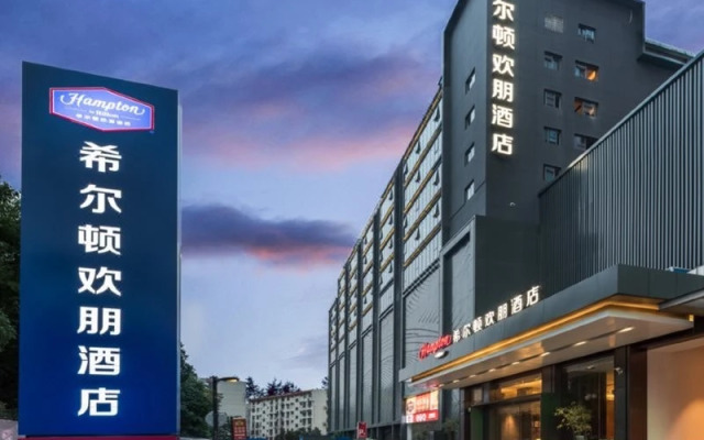 Hampton by Hilton Hefei Luyang