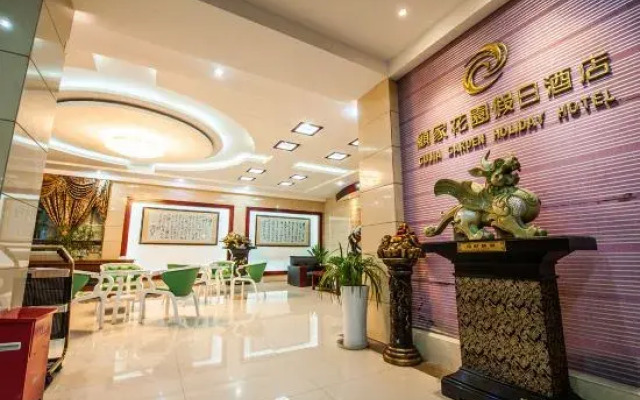 Gujia Garden Holiday Hotel