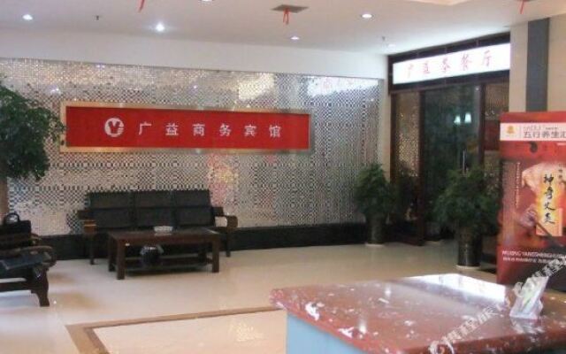 Guangyi Business Hotel