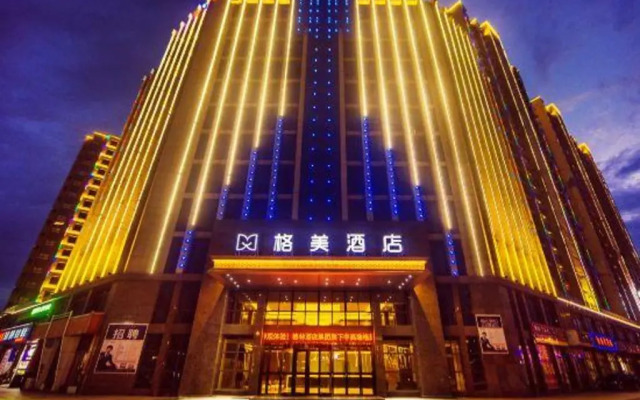 Gem Jiangxi Jiujiang City Chengxigang Hotel