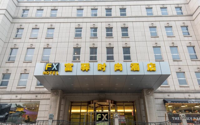 FX Hotel Yansha