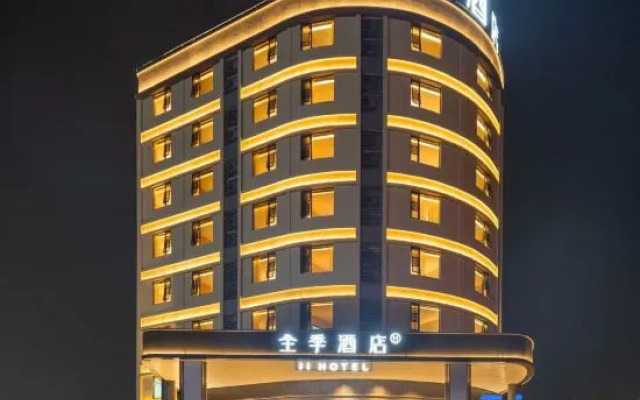 THE JI Hotel (Jieyang Chaoshan International Airport Branch)