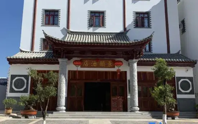 Jingyi Hotel (Lin 'an Town Government Jianshui Zitao Street Branch)