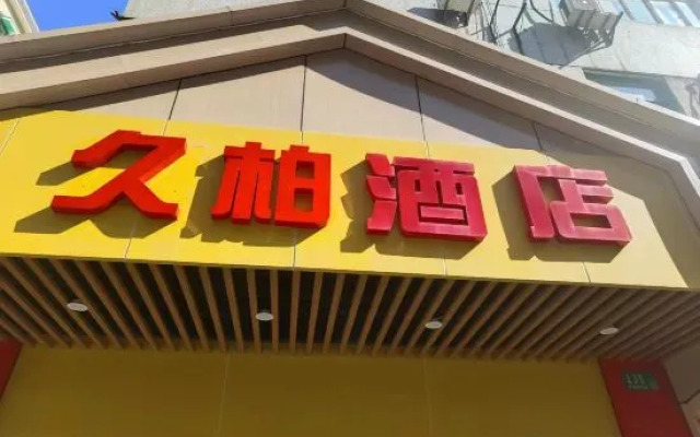Super 8 Chain Hotel (Xiling Jiazhai Road)