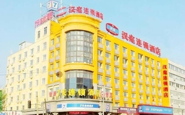 7 Days Inn Renmin Square Minkang Road