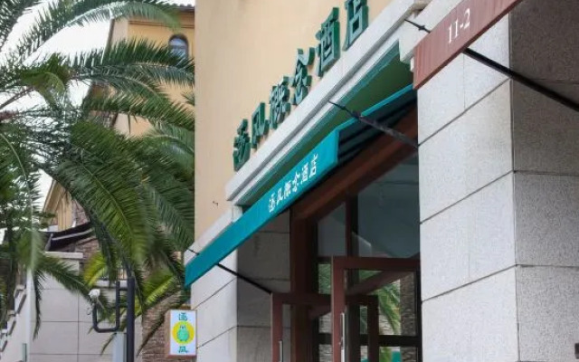 Zhufeng Concept Hotel (Baoshan High-speed Railway Station Branch)