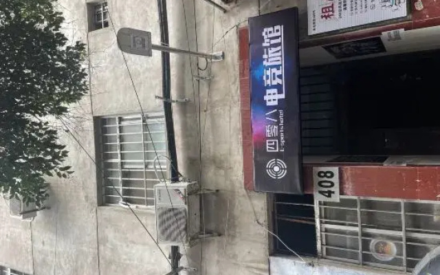 Xi'an 408 E-sports Hotel