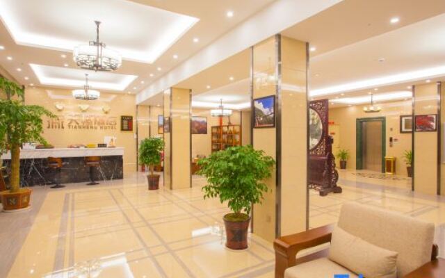 Tianheng Zhengyangfang Hotel