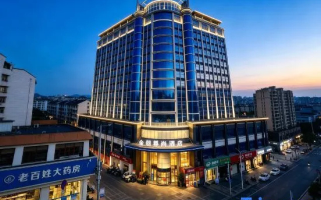 Jishou Jinxuan Hotel – Exterior – Xiangxi
