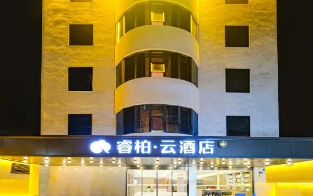 Ruijia Ruibai Cloud Hotel (Quanzhou Xintian City Square Xingxian Road Store）) – Exterior – Quanzhou