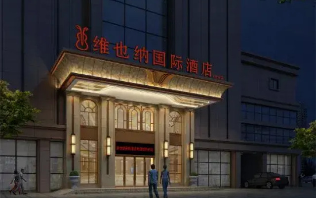 Vienna International Hotel (Foshan Eternal Love Xiqiao Mountain Scenic Area)