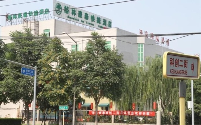 GreenTree Inn Beijing East Yizhuang District Second Kechuang Street Express Hotel