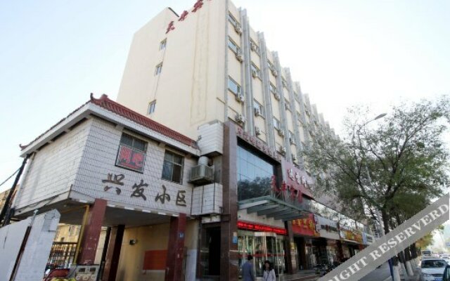 Xin'An Shangpin Business Hotel