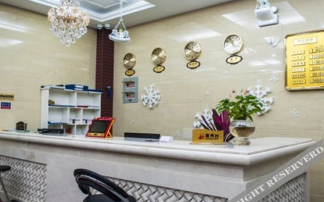 Yupin Xingcheng Hotel