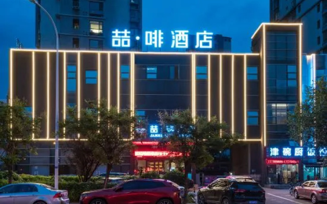 James Joyce Coffetel (Tianjin West Railway Station Renmin Hospital Metro Station) – Exterior – Tianjin