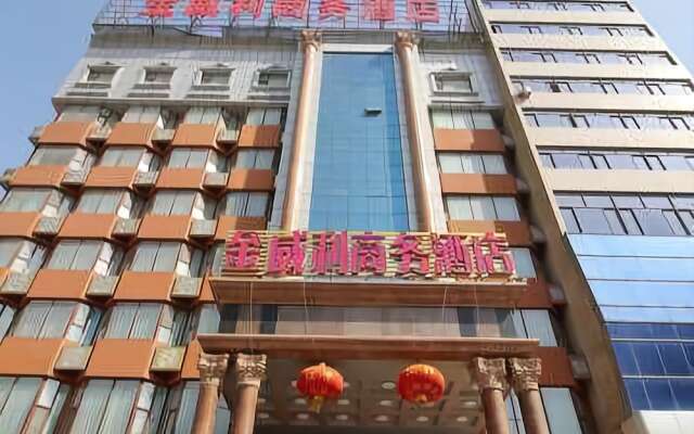 Jinweili Business Hotel