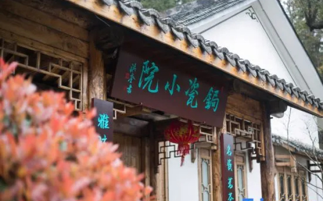 Jingdezhen Porcelain Amendment Technique Guesthouse（Ceramic Village） – Exterior – Jingdezhen