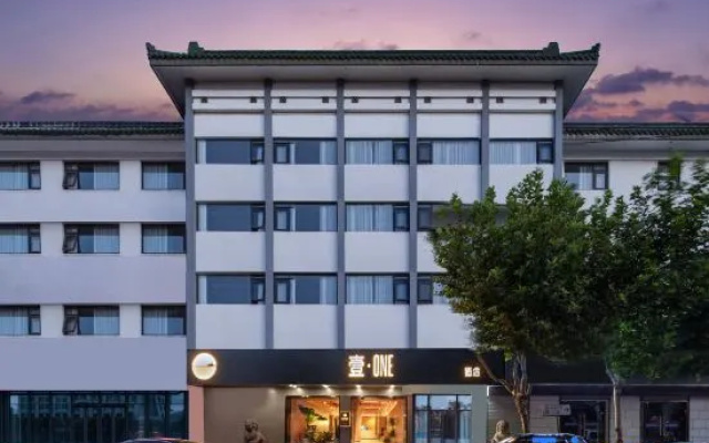 Suzhou ONE Hotel (Guanqian Street Pingjiang Road) – Exterior – Suzhou