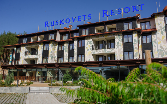 Ruskovets Resort & Thermal SPA