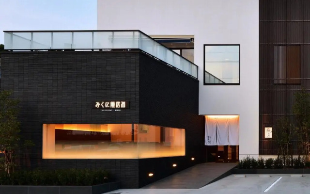 The Retreat Mikuni