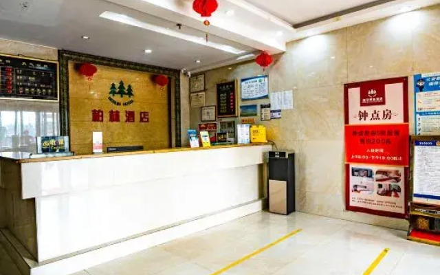 Bolin Hotel