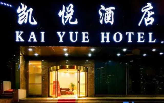 Hyatt Huaihua Hotel