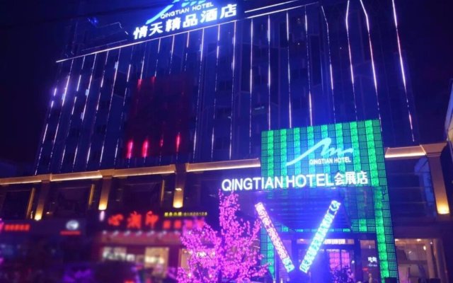 Qingtian Boutique Hotel Dongguan International Exh