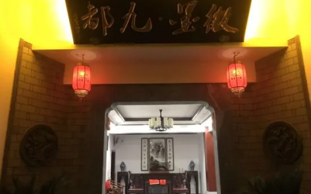 Jiuhuashan Huimo Jiudu Hotel