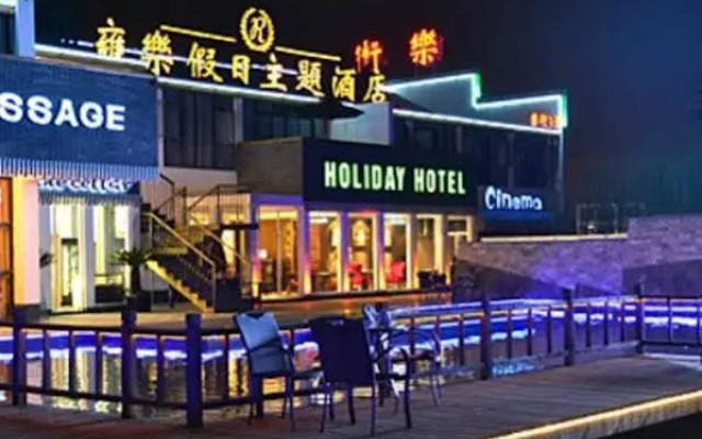 Huangshan Shele International Youth Hostel