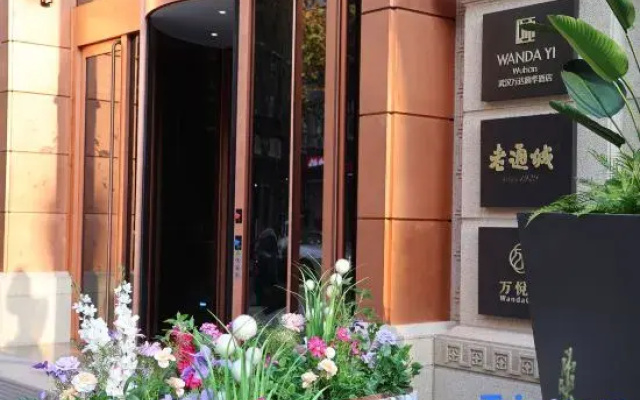 Wanda Yi Wuhan