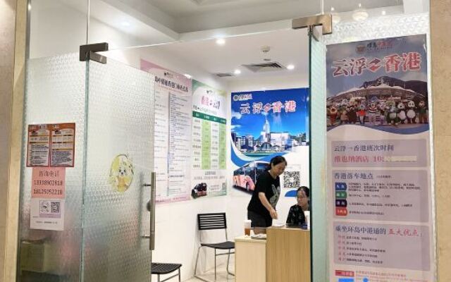 Vienna International Hotel (Xinxing new city square)
