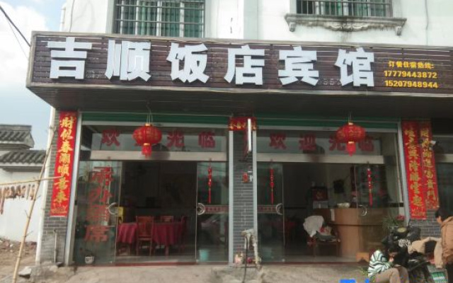 Jishun Hotel