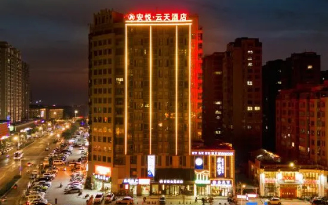 ANYUE Ripple Hotel