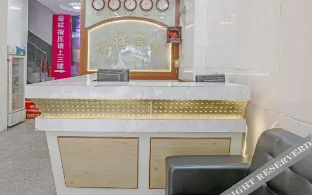 Shishi Fuxiang Hostel