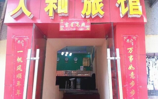 Wuhan Renhe Inn