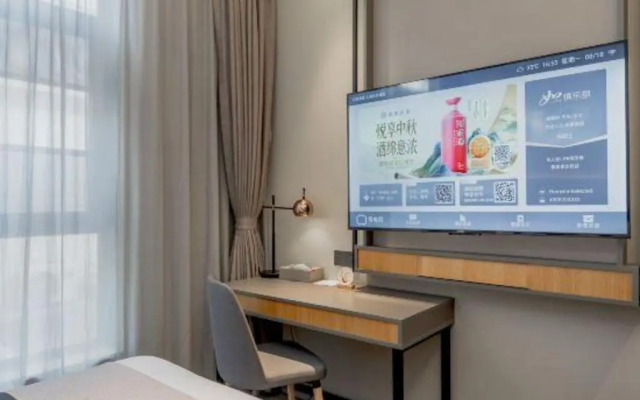 Home Inn Selected (Shanghai Raffles, North Bund)