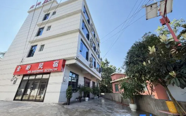 Quanbin Homestay (Wumeng Grass Plain) — hotel in Liupanshui